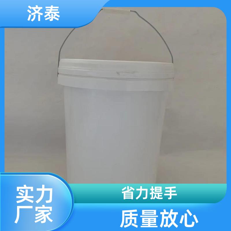 济泰 密封包装桶带盖 PP化工包装 液体专用桶 生产供应