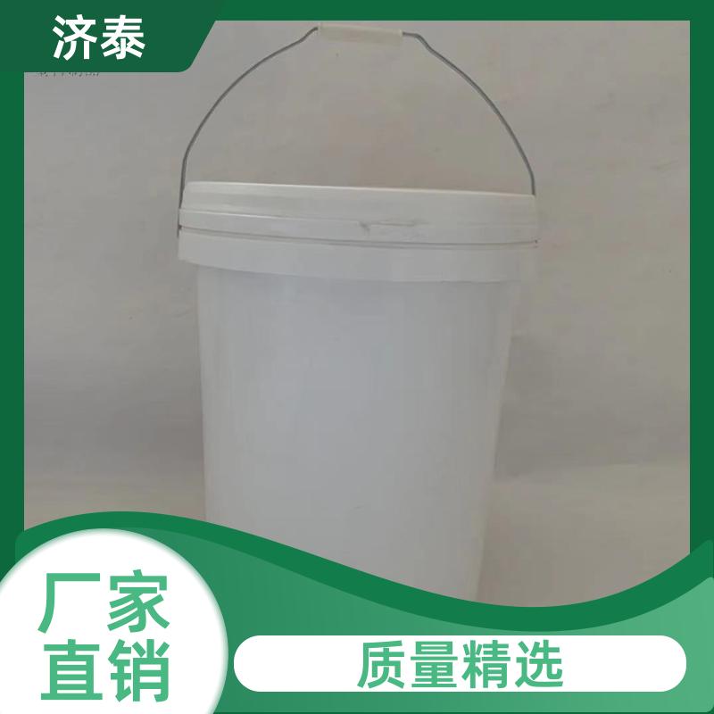 化工工业用 塑料乳胶桶 配易撕盖 厂家批发 济泰