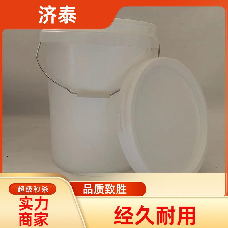 化工工业用 密封包装塑料桶 批发厂家 大口径加厚 济泰