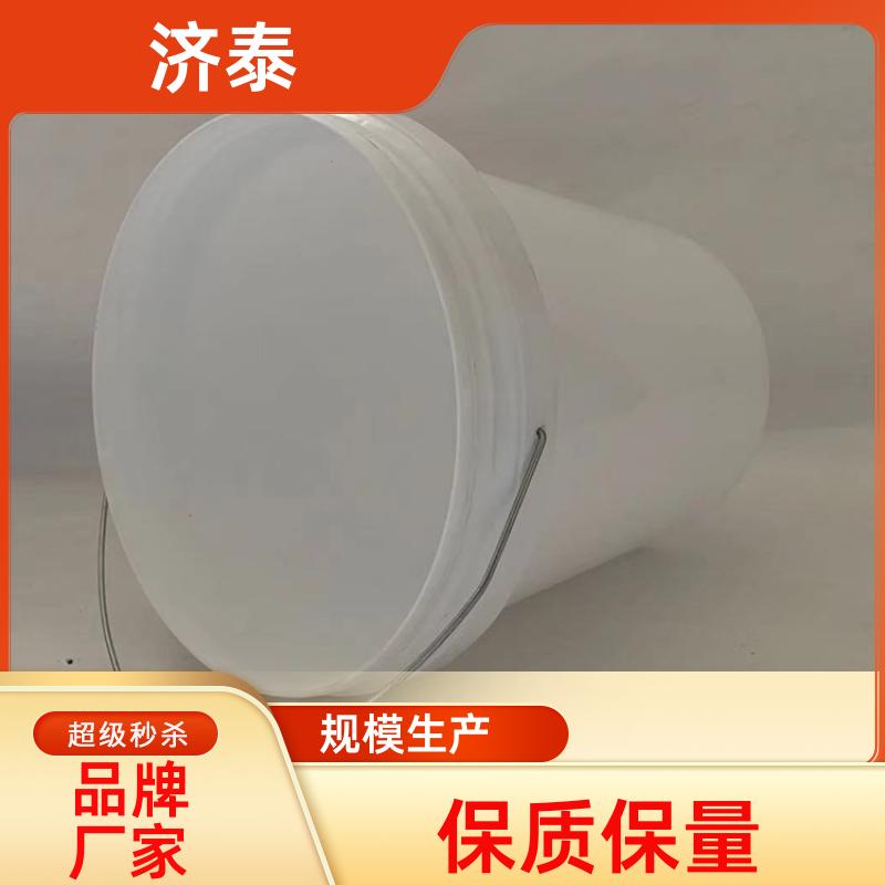 济泰 配易撕盖 液体专用桶 白色带盖塑料桶 厂家直供