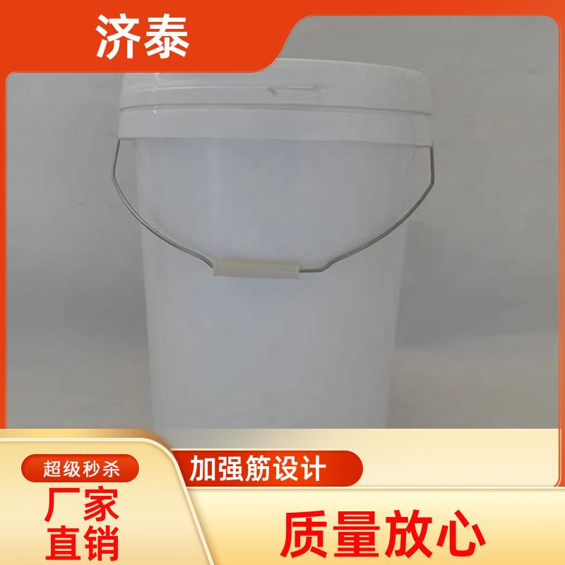 加 强筋设计 密封包装桶带盖 厂家批发 化工工业用 济泰