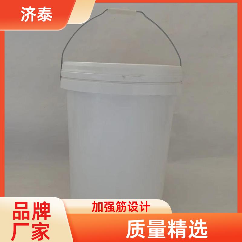 济泰 密封包装桶带盖 食品和饮料行业 批发厂家 不漏液不沾油