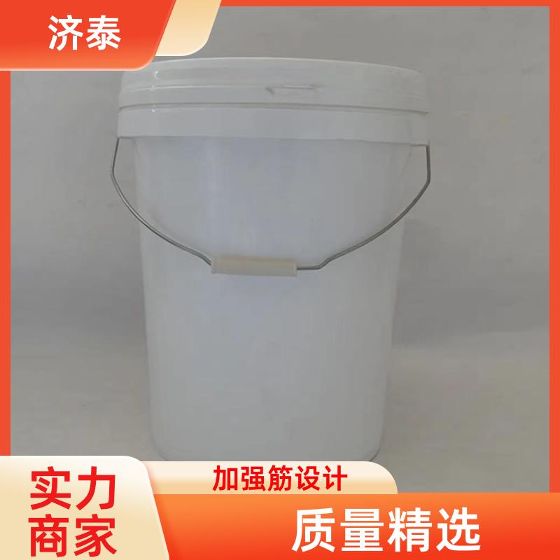 塑料乳胶桶带盖 食品和饮料行业 长期供应 大口径加厚 济泰