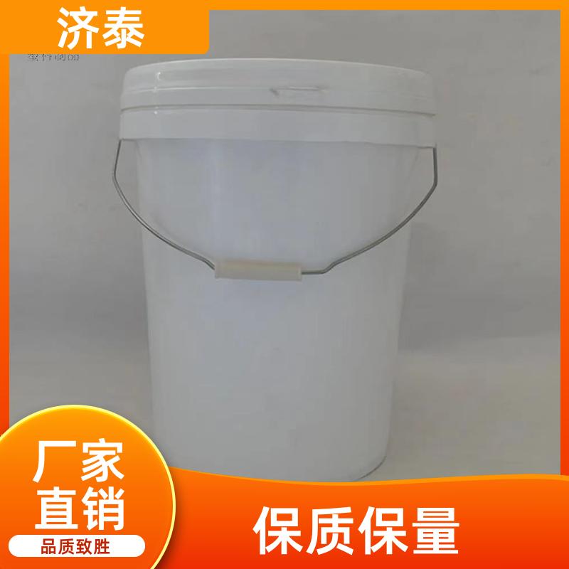 济泰 PP化工包装 液体专用桶 塑料乳胶桶 厂家直供