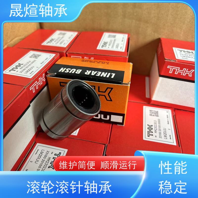  HK 4012 佛 山轴承 稳定运行 维修便捷 高转速 高承载