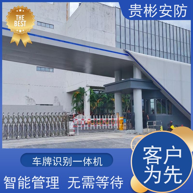 贵彬安防 小区门禁升降杆 停车场遥控道闸 高清像素 识别率高 诚信经营