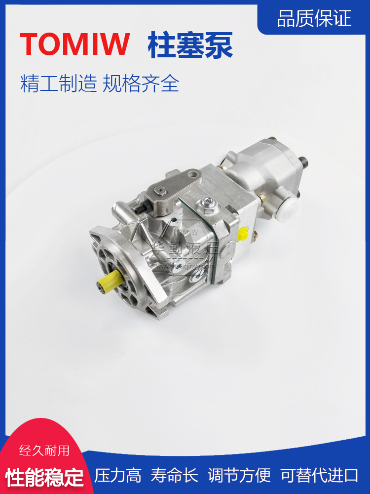 华勤液压 微型轴向柱塞泵 厂家直发 工作稳定可靠，专业值得信赖