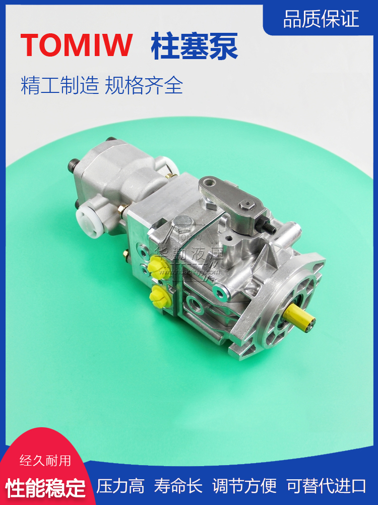 轴向闭式柱塞泵 低噪音，高效率，易安装 欧美品质 华勤液压