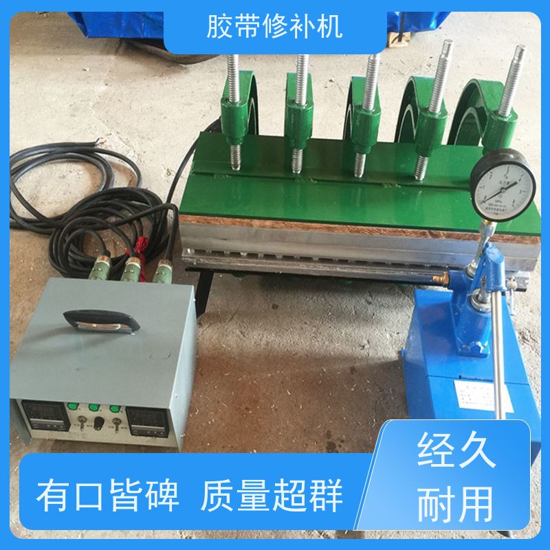 工业 DDQ-2侧边 胶带撕裂修补机 270*750 搬运轻便