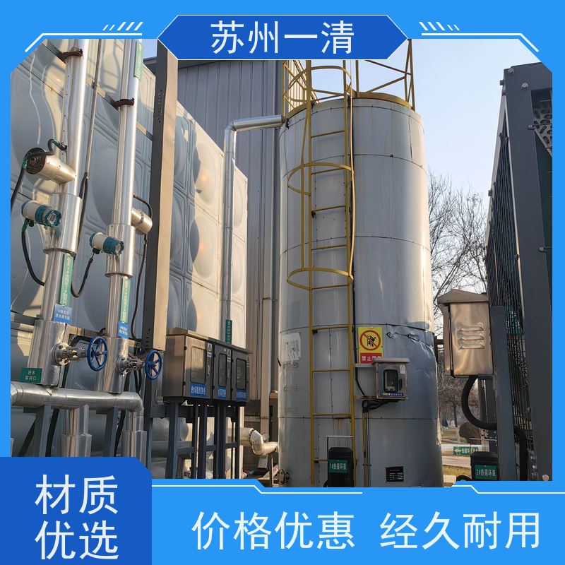 苏 州一清 中间体废水处理工程 紫外高级氧化设备 效率高 在线接单
