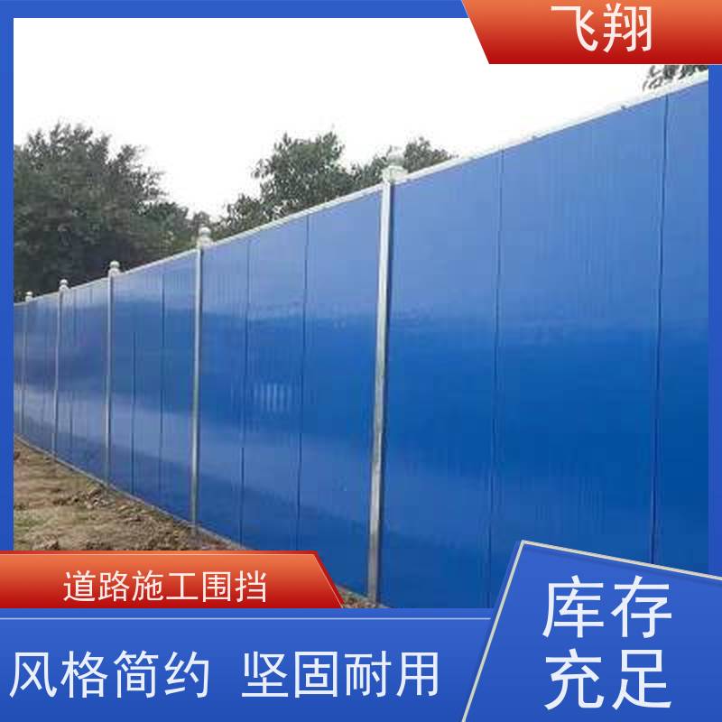 惠州惠城 博罗 惠阳工地施工围挡租赁 抗风稳固 安装拆卸运输全包