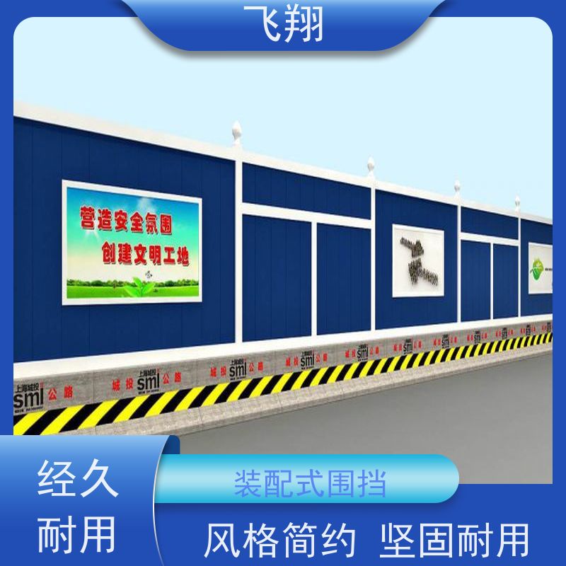 东莞麻涌 大朗 望牛墩铁皮施工围挡租赁 工地市政工程 快速安装配送