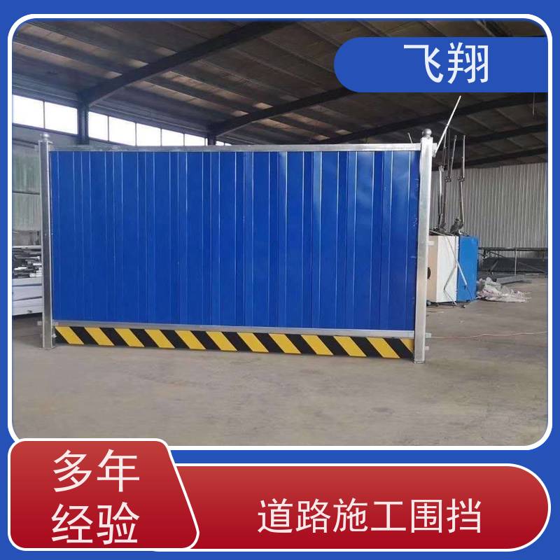 闲置二手围挡出售 规格多样拆装方便 防腐防锈 市政工地都适用