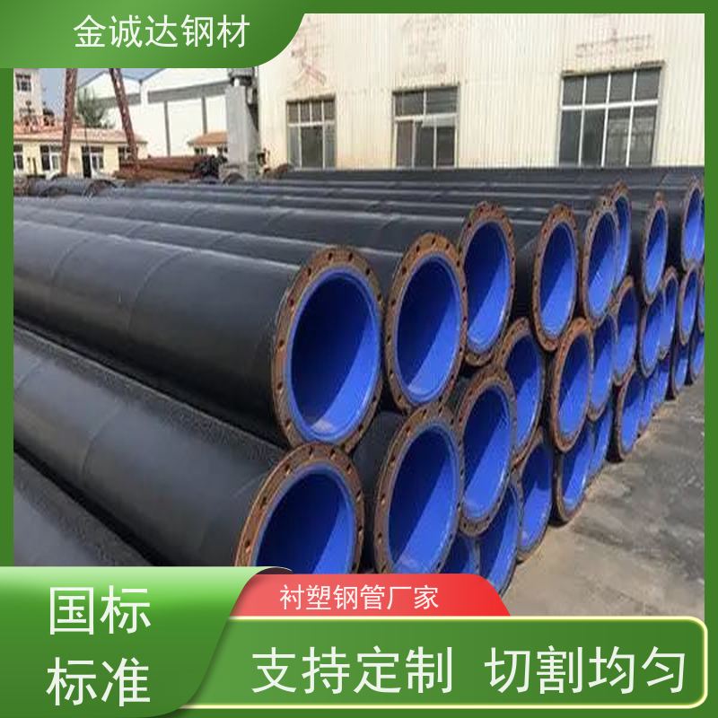 丽 水 双面环氧树脂复合钢管 Q235螺旋管材 涂层均匀 诚信经营 质量可信