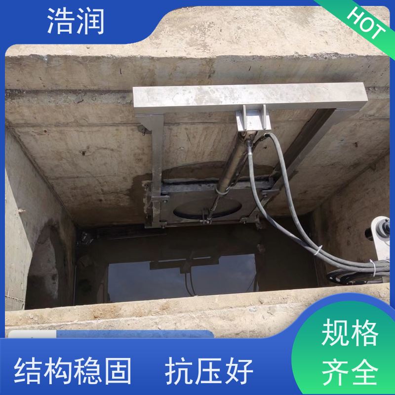 浩润 地埋式液动下开闸门 雨污分流设备 长期供应