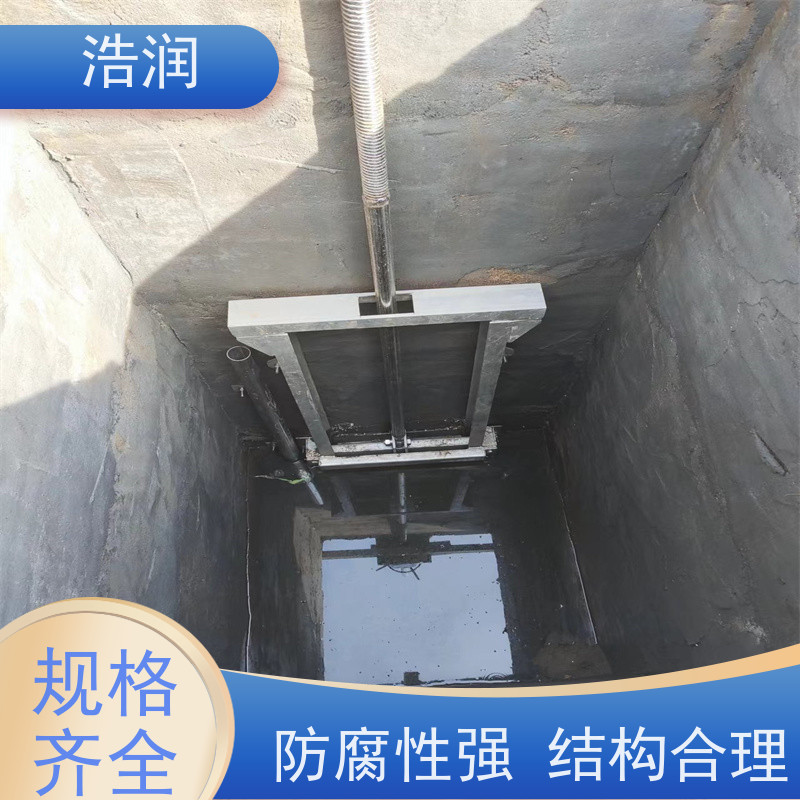 浩润 液动平板闸门 雨污分流 智能截流 诚信经营