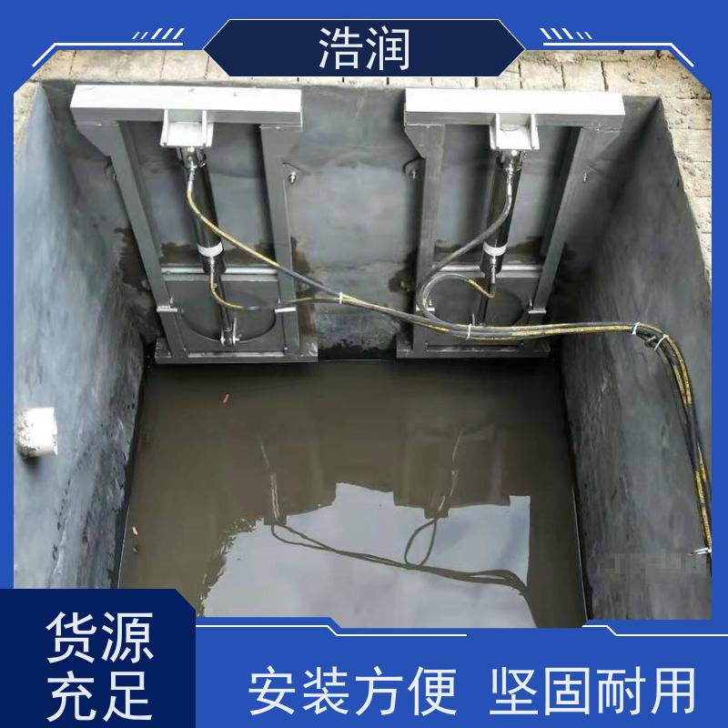 浩润 液压限流闸门 防腐性强 结构合理 诚信经营