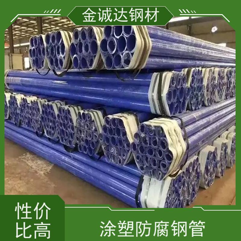 蚌 埠 防腐保温钢管管道 环保材料 送货上门 使用寿命长 