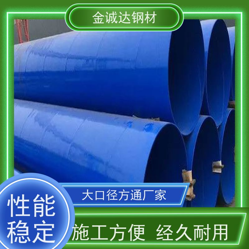乌 海 外加强级3pe防腐内层 环保材料 送货上门 施工方便 经久耐用