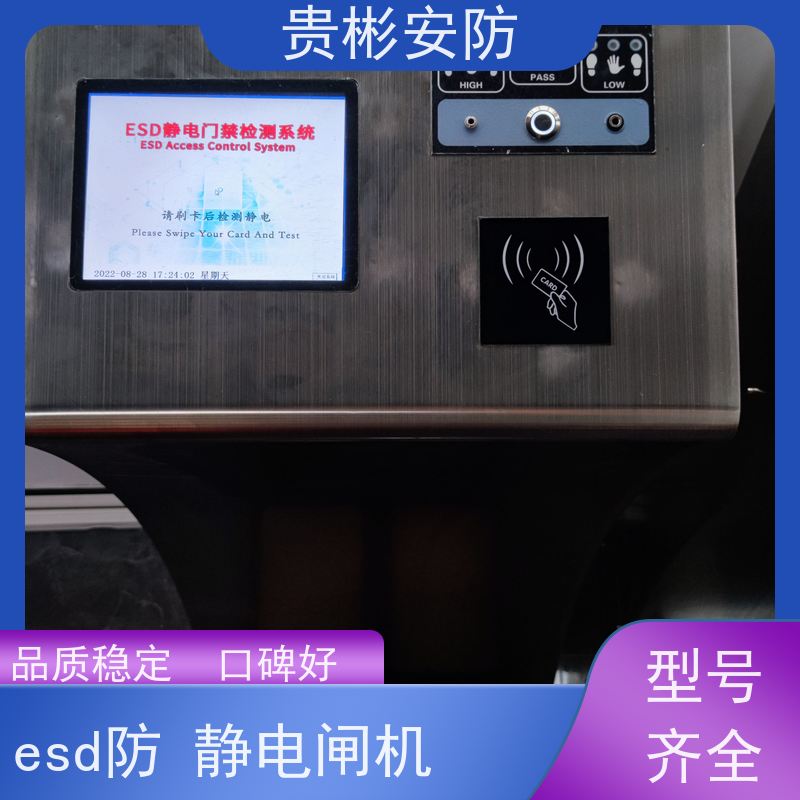 贵彬安防 电子厂车间 防静电闸机箱体 开闸时间0.2s 支持加工定制