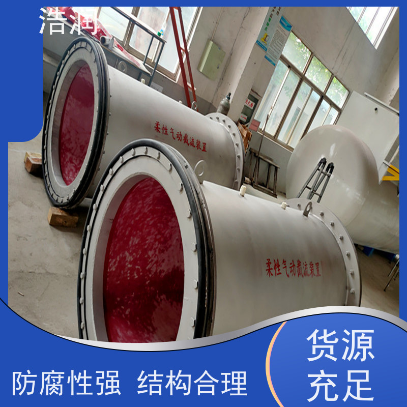 浩润 插入式柔性截流装置 处理污水量 10-8000m3/h 供货及时