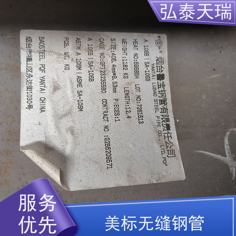  工业用 NACE ASME SA106C无缝钢管 机械结构建筑用 货源充足