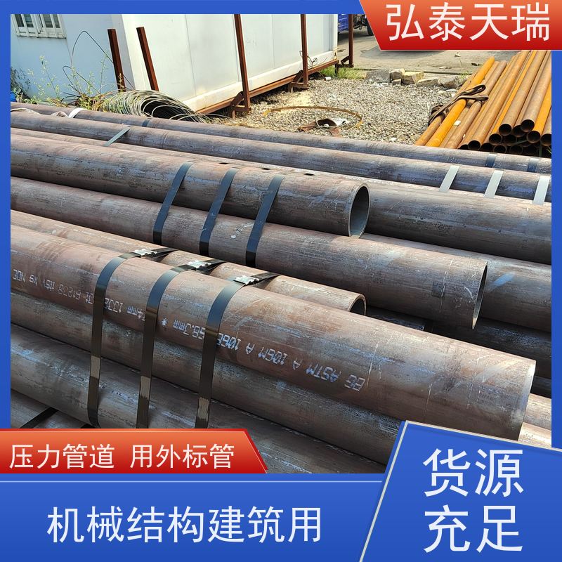  石化工程用管 ASME SA106C 无缝钢管 耐低温耐腐蚀 全国供应