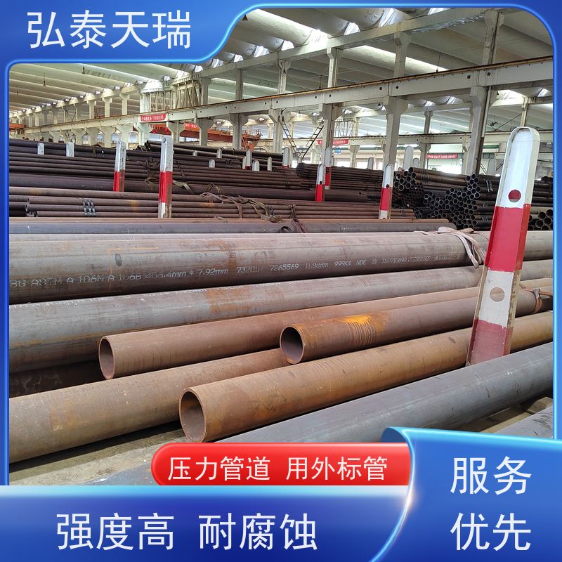  锅炉工业用 ASME SA106C 无缝钢管 耐低温耐腐蚀 支持加工定制