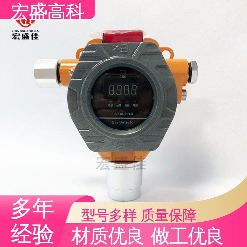 防爆温湿度变送器 发货及时 甄选材料 IP66材质 宏盛佳