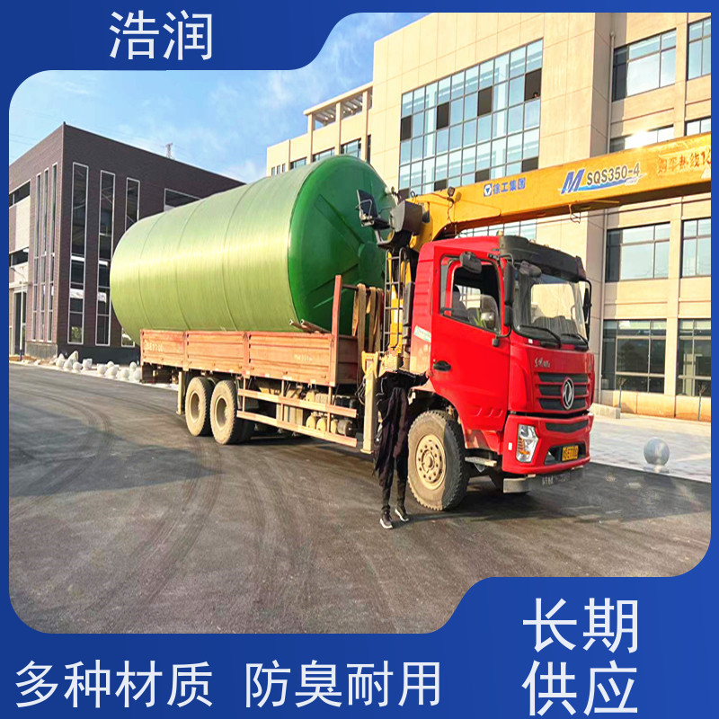 浩润 长期供应 不锈钢化粪池 抗压抗腐蚀 性价比高