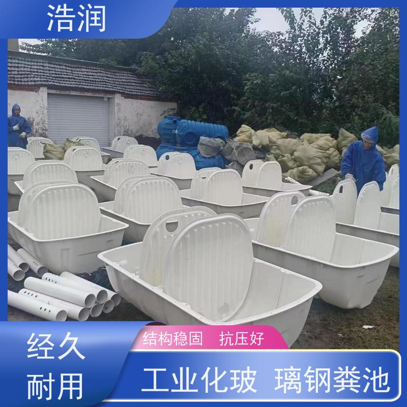 浩润 全国供应 304不锈钢化粪池 结构稳固 抗压好 便于维护