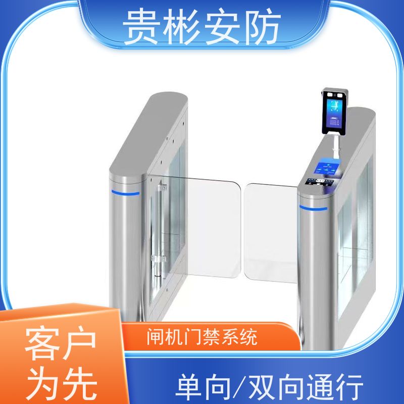 贵彬安防 员工人脸三辊闸翼摆闸门禁 静电闸机 人行通道闸 适用广泛