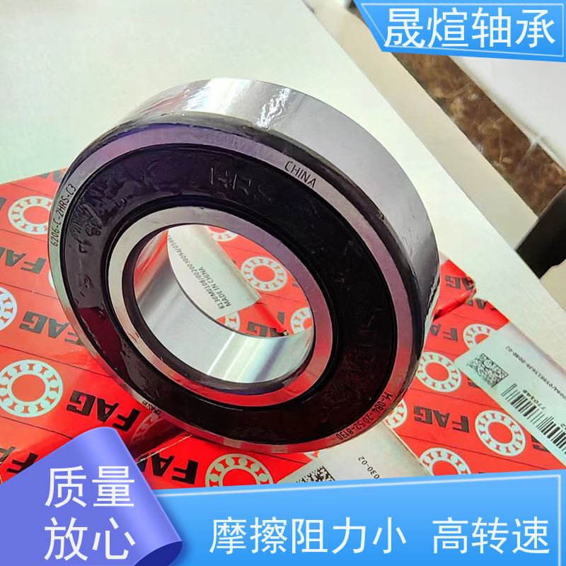 6001-2RS1/C3 进口德国轴承 运转平稳 密封性好 高承载 低噪音