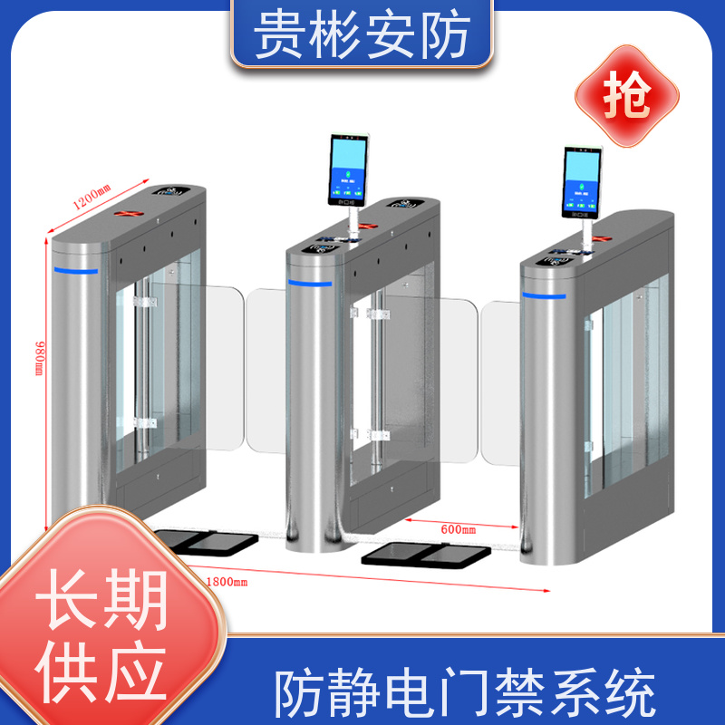贵彬安防 无尘车间 esd静电测试三辊闸 304不锈钢材质 诚信经营