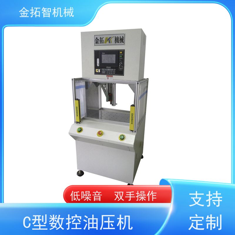 弓形数控油压机 友好人机界面监控 安全精密 维修方便