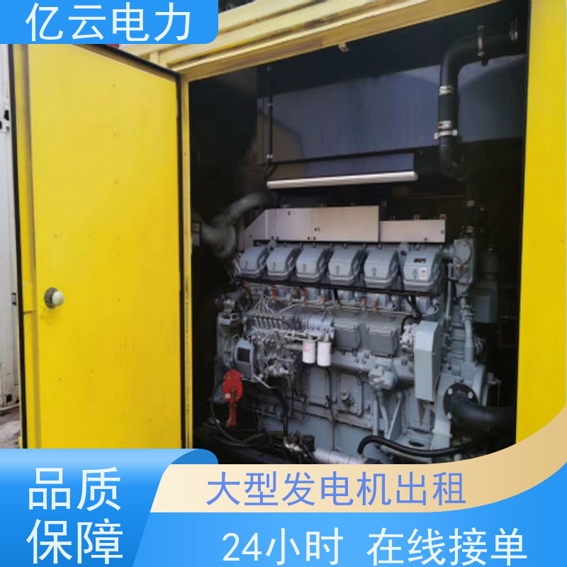 汕 尾陆丰发电机出租 租赁柴油机康明斯大品牌本地厂家24h提供服务