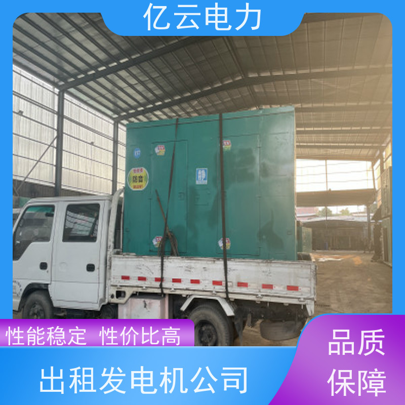 阳阳东柴油发电机出租 租赁100千瓦低噪音发电车大型厂家随时待命