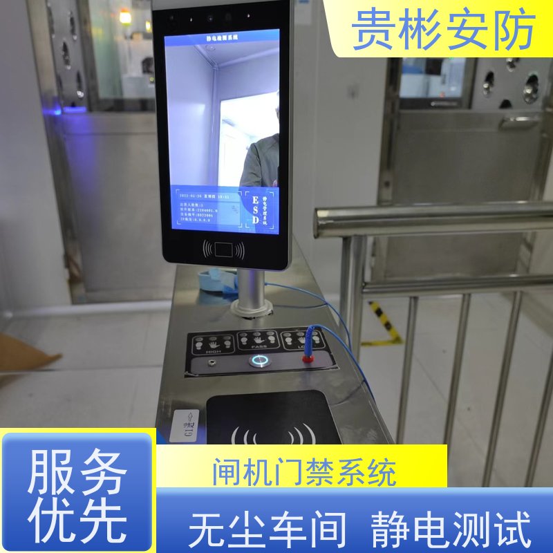 贵彬安防 静电闸机 650人体综合测试仪 单向/双向通行 诚信经营
