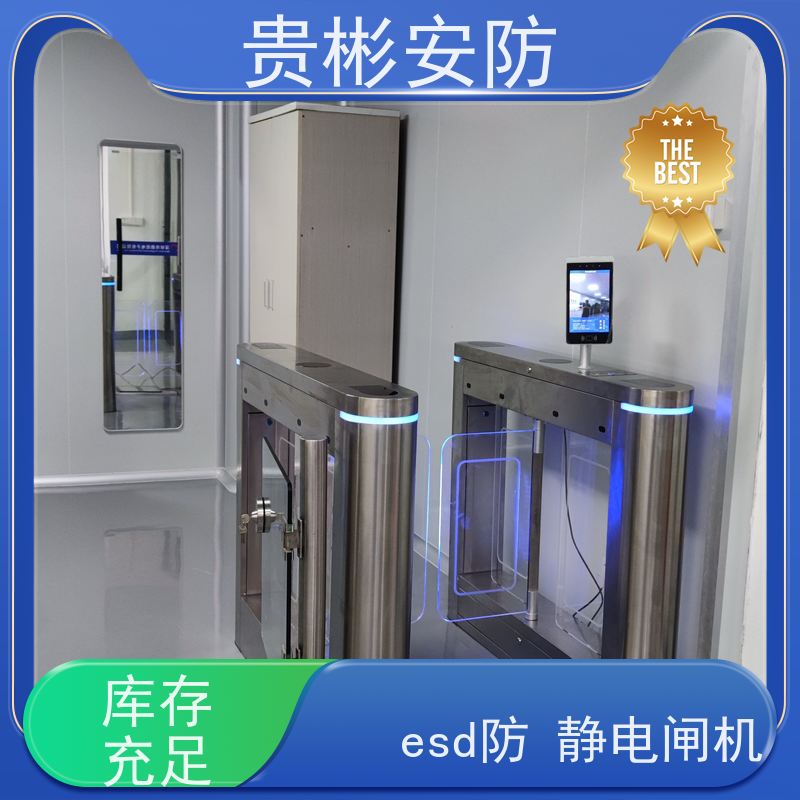 贵彬安防 门禁考勤通道闸 esd防静电摆闸 运行稳定 应用范围广