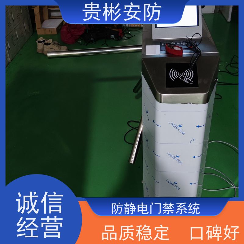 贵彬安防 esd门禁系统一体机 580人体综合测试仪 运行稳定 应用范围广