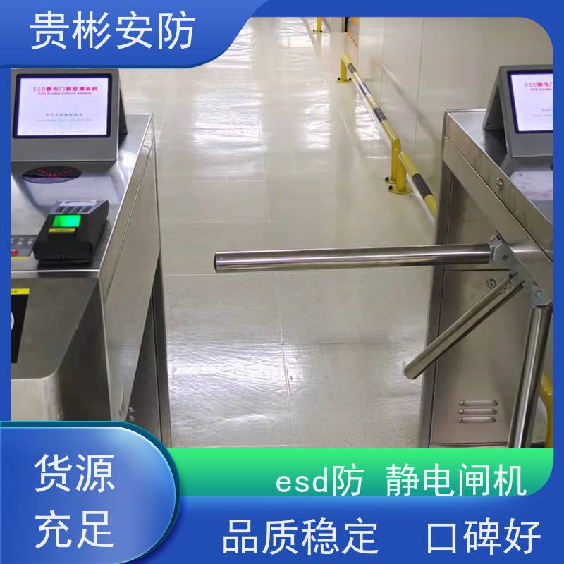 贵彬安防 闸机门禁系统 esd静电测试摆闸 人脸/刷卡 红外对射 长期供应