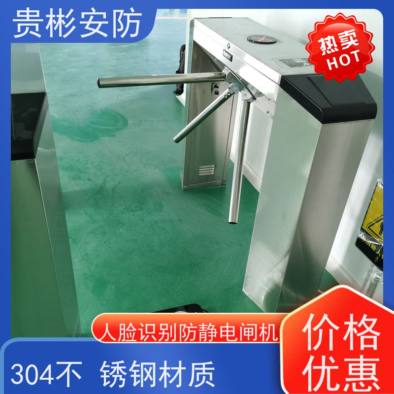 贵彬安防 闸机门禁系统 静电三辊闸 双脚人体综合测试仪 供货及时