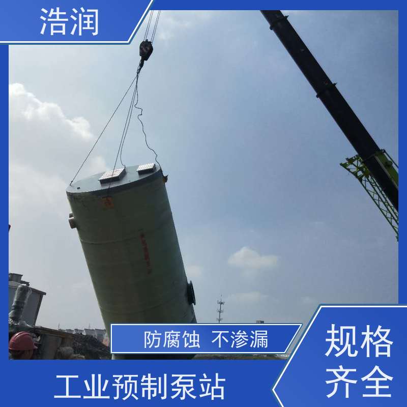 一体化预制泵站处理设备耐腐蚀 耐老化用于雨水提升 性能稳定
