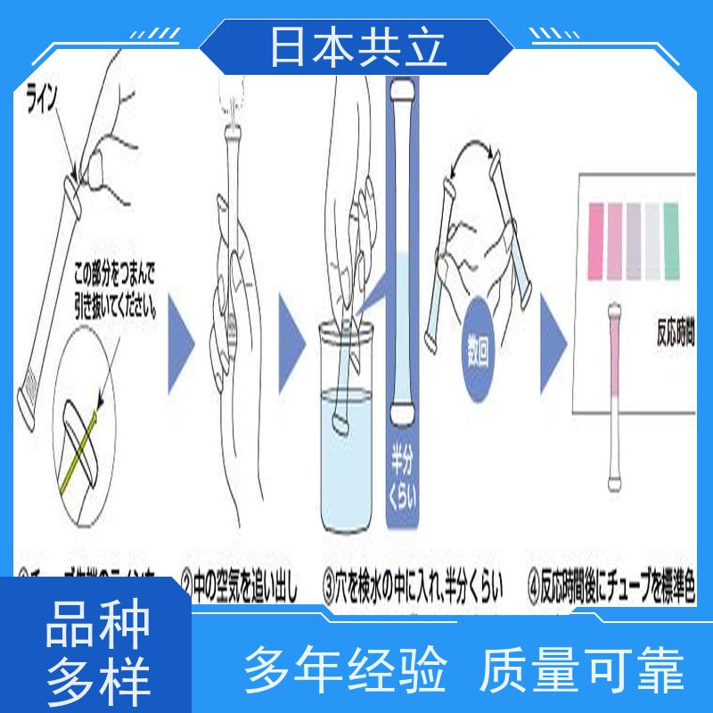 COD测定试剂盒水厂水质便携式快速检测包污水养殖水地表水测试包