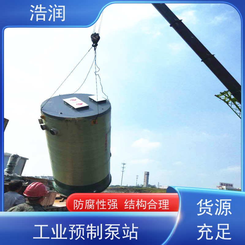 大型一体化预制泵站耐腐蚀 耐老化进水口径50-1500mm全国供应
