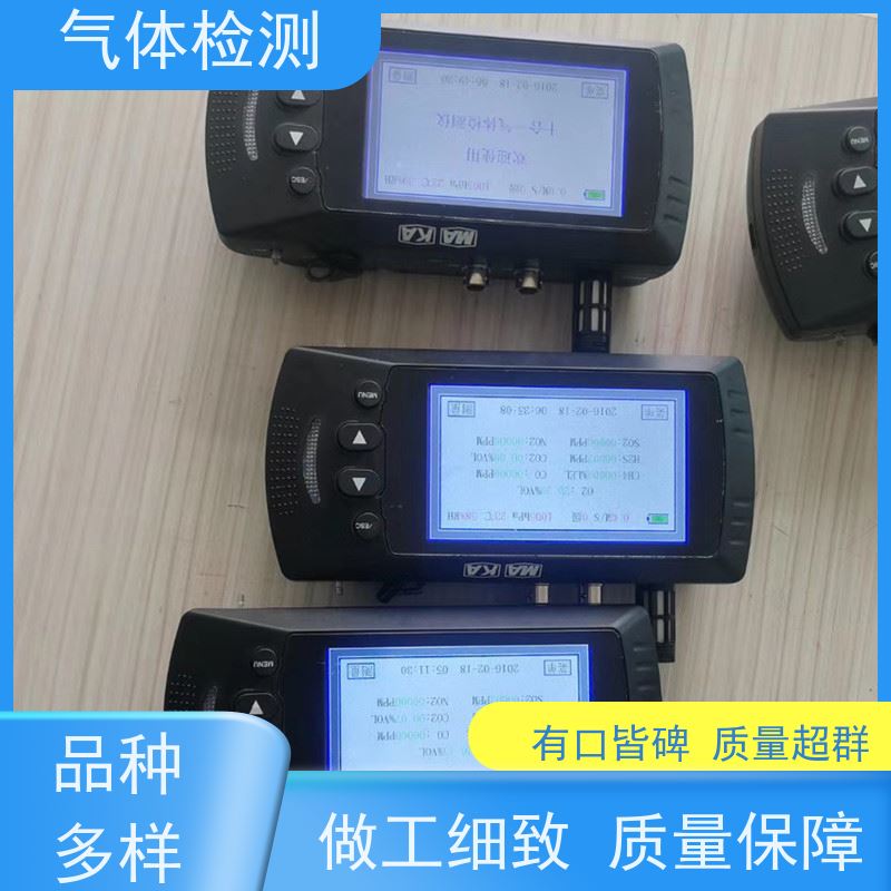 便携 多功能本安型 CD5多参数气体检测器JD6 反应灵敏快速 LED显示