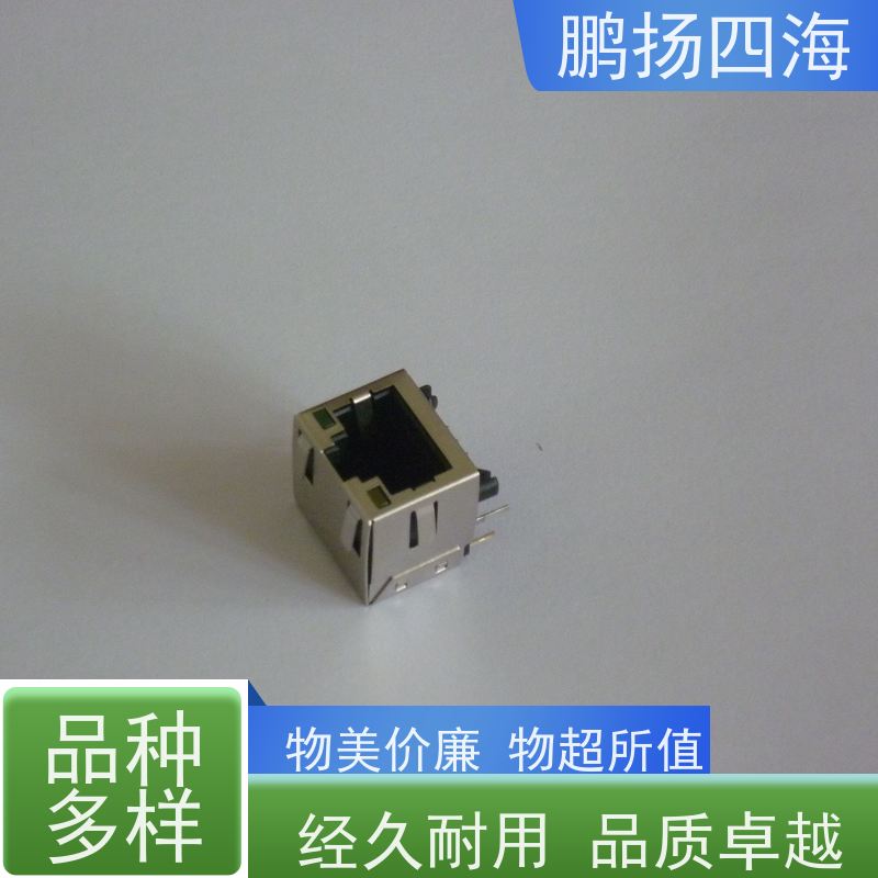 - 鹏扬四海 HRS广濑DF16-80DS-0.5V(86) 库存 可以订货 原装优势