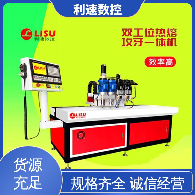 利速数控 适用各种场合工作 拥有极大的过载能力 厂家直供 小型钻孔机