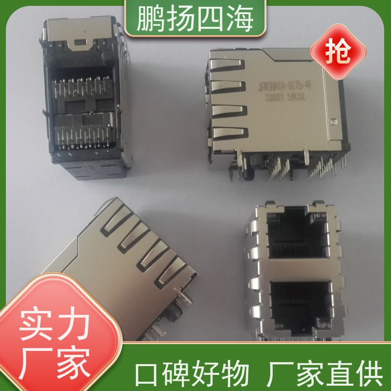 1318106-1 鹏扬四海 TE泰科库存 可以订货 原装优势