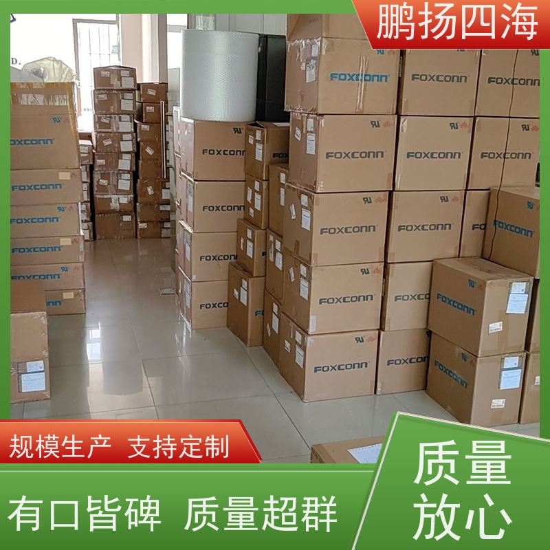 - 鹏扬四海 molex莫仕2081001 库存 可以订货 原装优势